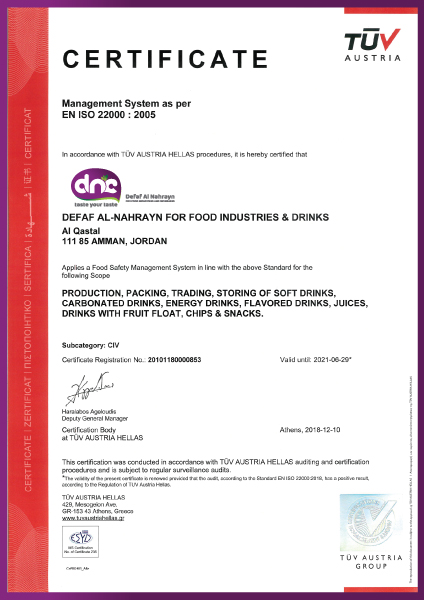 certificate iso 22000 dnc factory